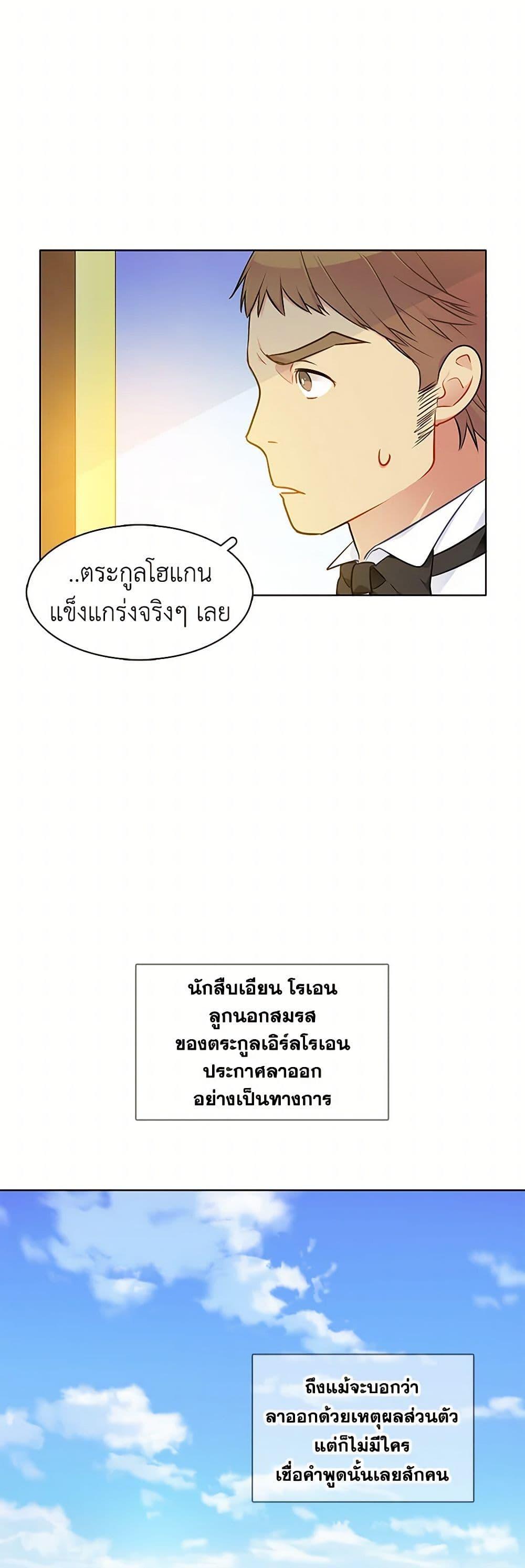 Manga-lc-com อ่านมังงะ อ่านการ์ตูน ออนไลน์ ฟรี The Detective Of Muiella ตอนที่ 1 2 3 4 5 6 7 8 9 10 11 12 13 14 ฟรี ไม่มีโฆษณา Manga-lc - อ่าน มังงะ อ่าน การ์ตูน ออนไลน์ อ่านมังงะ ฟรี