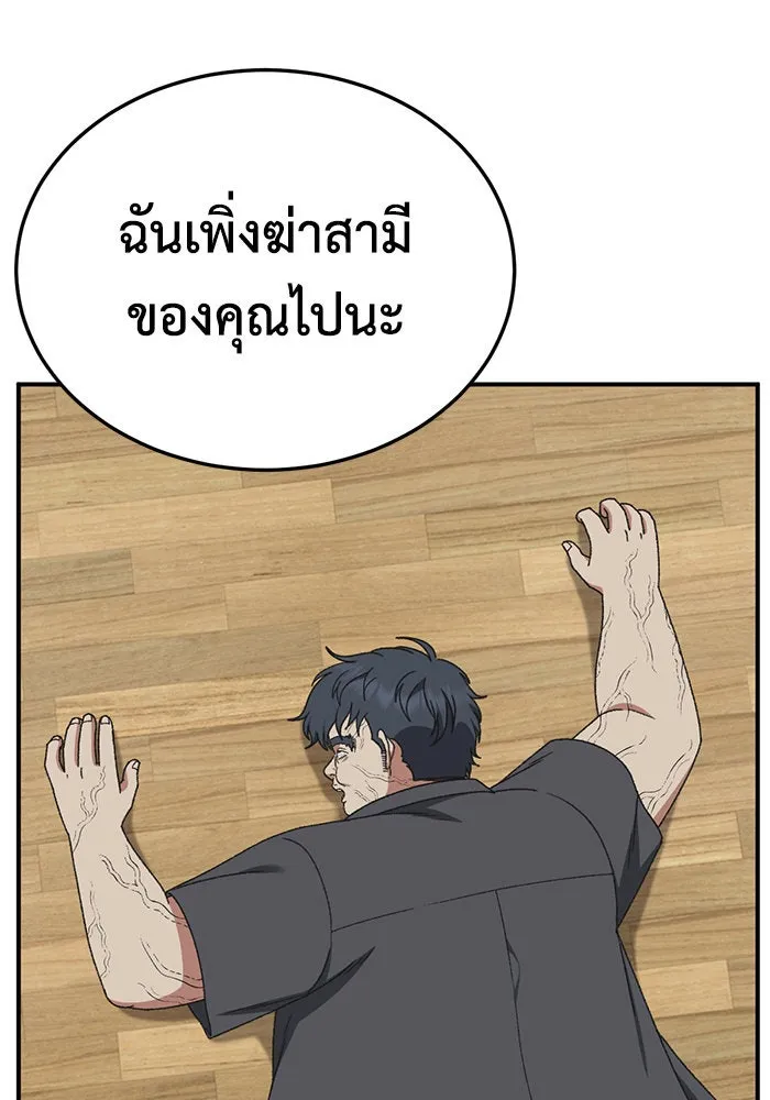 ช่วยเปลี่ยนฉันที ตอนที่ 291. ซีซัน 3 ฮันชิมแอ 7 รูปที่ 145