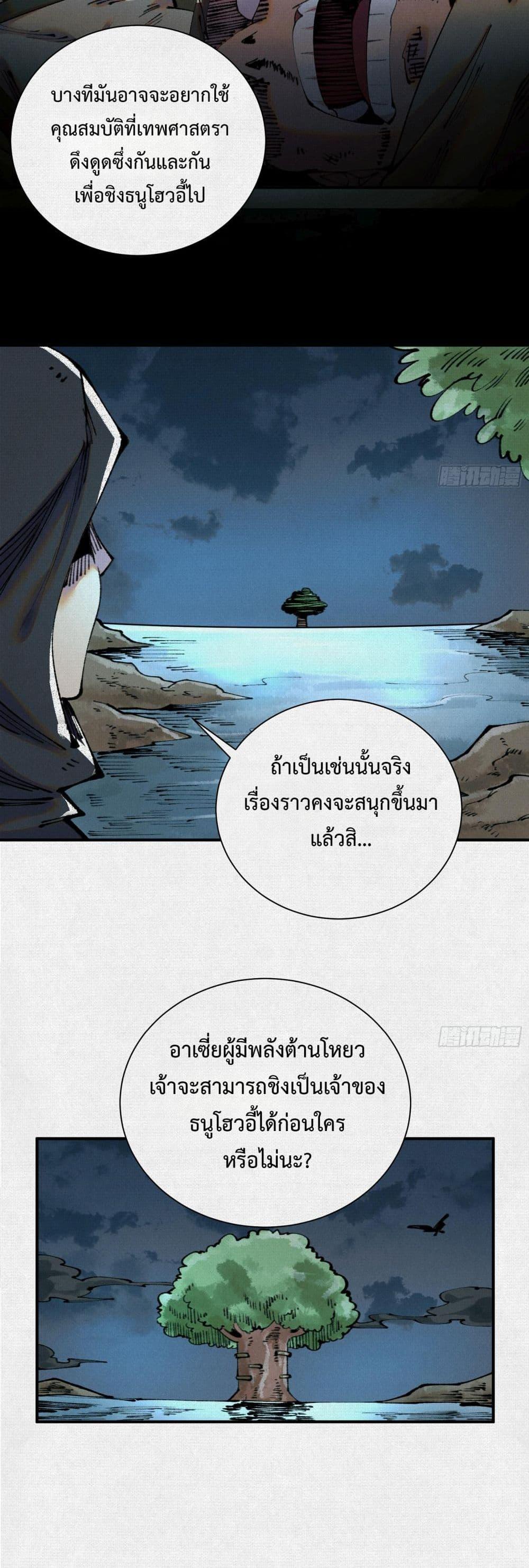 Manga-lc-com อ่านมังงะ อ่านการ์ตูน ออนไลน์ ฟรี Soul of Chi You ตอนที่ 1 2 3 4 5 6 7 8 9 10 11 12 13 14 ฟรี ไม่มีโฆษณา Manga-lc - อ่าน มังงะ อ่าน การ์ตูน ออนไลน์ อ่านมังงะ ฟรี