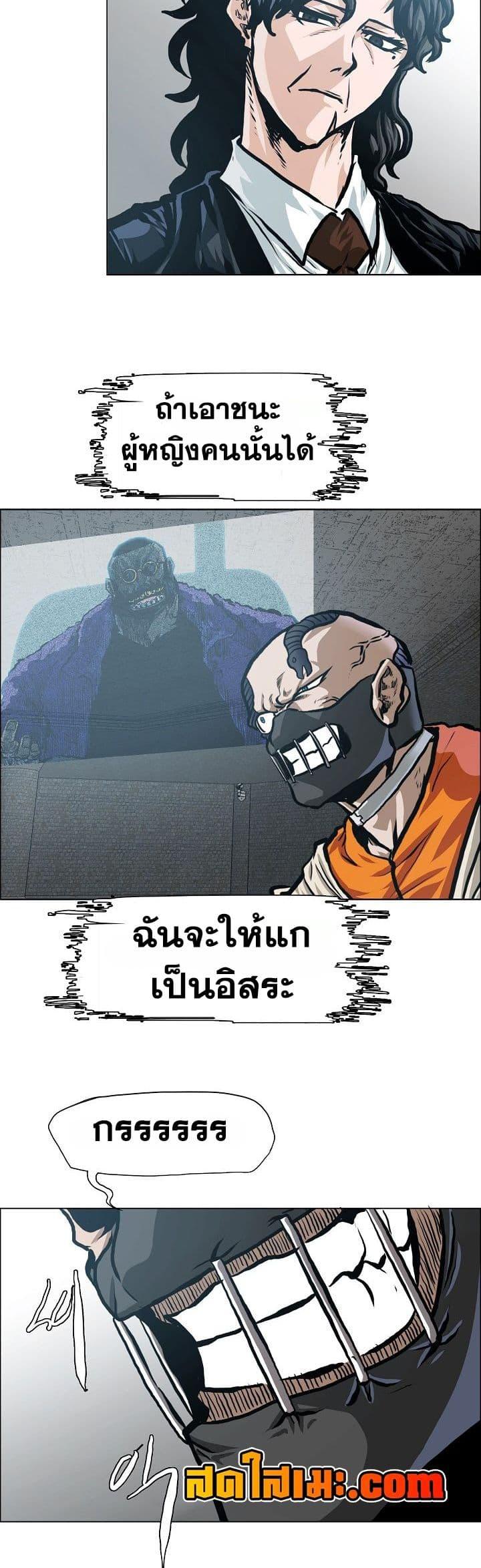 Manga-lc-com อ่านมังงะ อ่านการ์ตูน ออนไลน์ ฟรี Boss in School ตอนที่ 1 2 3 4 5 6 7 8 9 10 11 12 13 14 ฟรี ไม่มีโฆษณา Manga-lc - อ่าน มังงะ อ่าน การ์ตูน ออนไลน์ อ่านมังงะ ฟรี