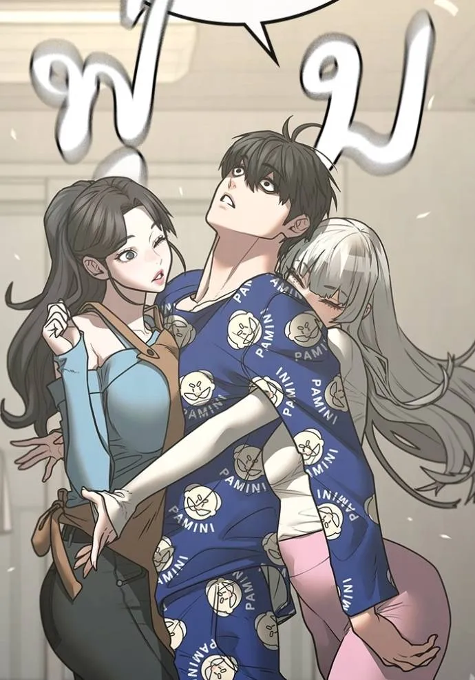 reality quest ตอนที่ 137 รูปที่ 103