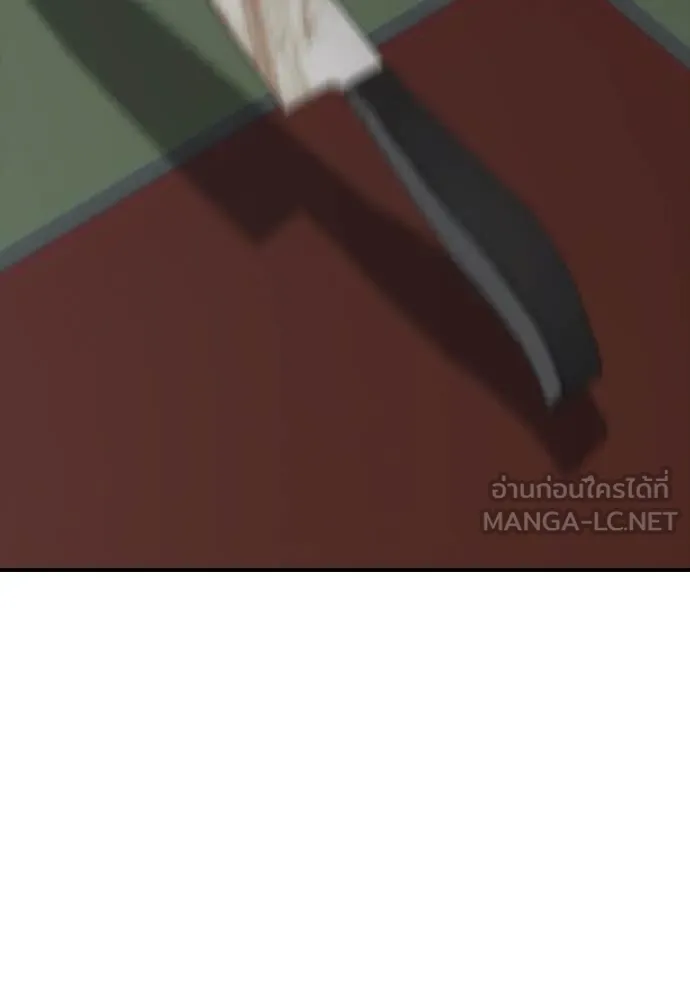 ผู้กล้าฝ่า ตอนที่ 24 รูปที่ 126