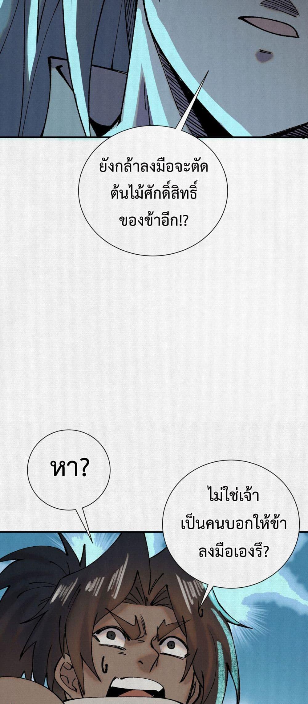 Manga-lc-com อ่านมังงะ อ่านการ์ตูน ออนไลน์ ฟรี Soul of Chi You ตอนที่ 1 2 3 4 5 6 7 8 9 10 11 12 13 14 ฟรี ไม่มีโฆษณา Manga-lc - อ่าน มังงะ อ่าน การ์ตูน ออนไลน์ อ่านมังงะ ฟรี