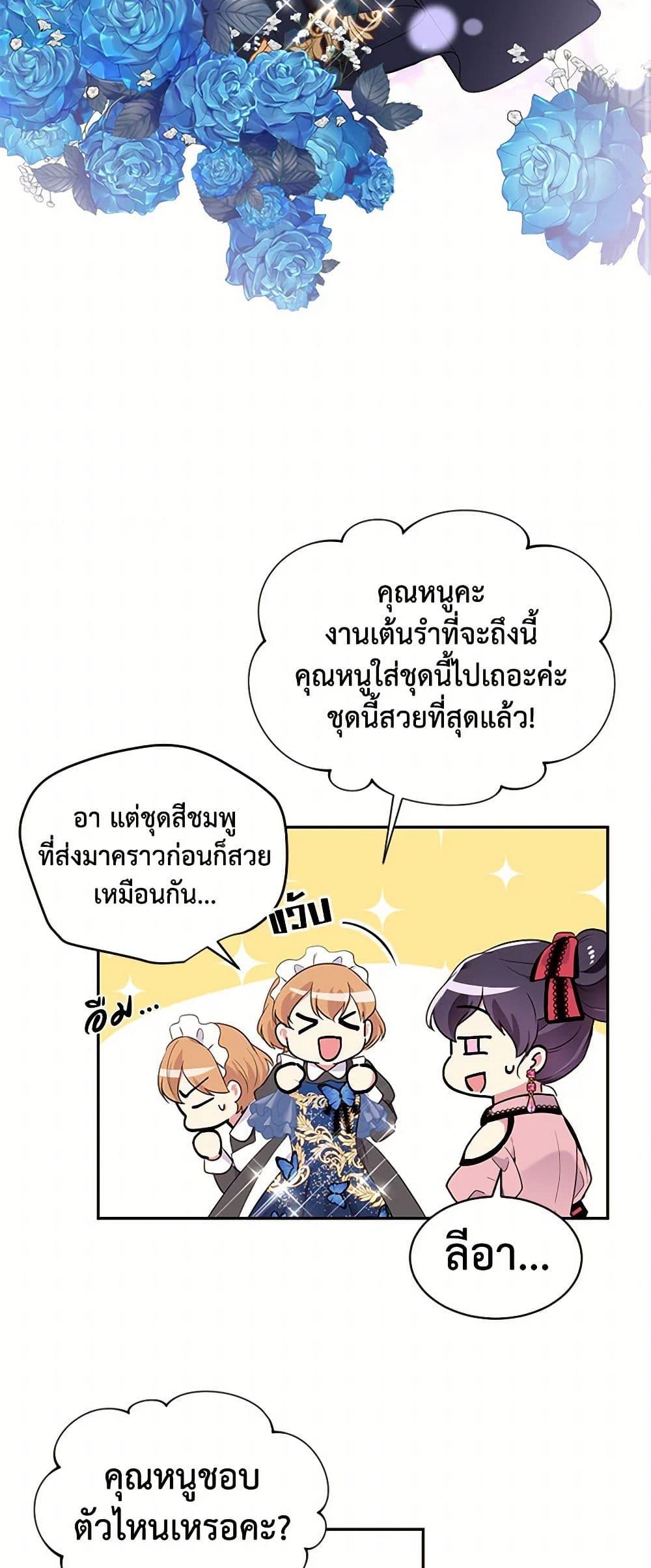 Manga-lc-com อ่านมังงะ อ่านการ์ตูน ออนไลน์ ฟรี My Goal is to Live a Long ตอนที่ 1 2 3 4 5 6 7 8 9 10 11 12 13 14 ฟรี ไม่มีโฆษณา Manga-lc - อ่าน มังงะ อ่าน การ์ตูน ออนไลน์ อ่านมังงะ ฟรี