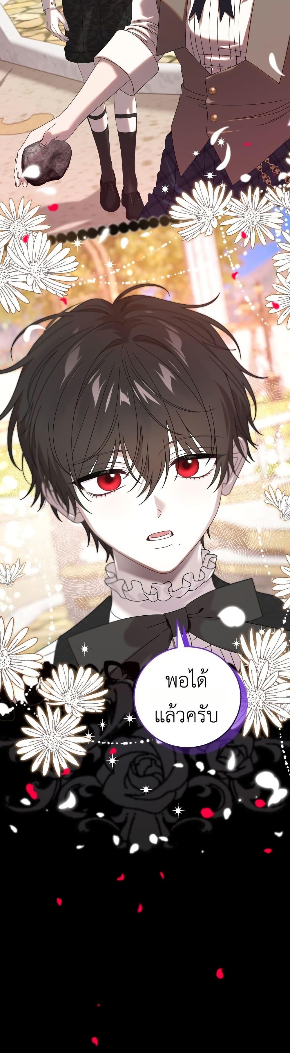 Manga-lc-com อ่านมังงะ อ่านการ์ตูน ออนไลน์ ฟรี The Obsessive Maniac Is Trying To Confine Me ตอนที่ 1 2 3 4 5 6 7 8 9 10 11 12 13 14 ฟรี ไม่มีโฆษณา Manga-lc - อ่าน มังงะ อ่าน การ์ตูน ออนไลน์ อ่านมังงะ ฟรี