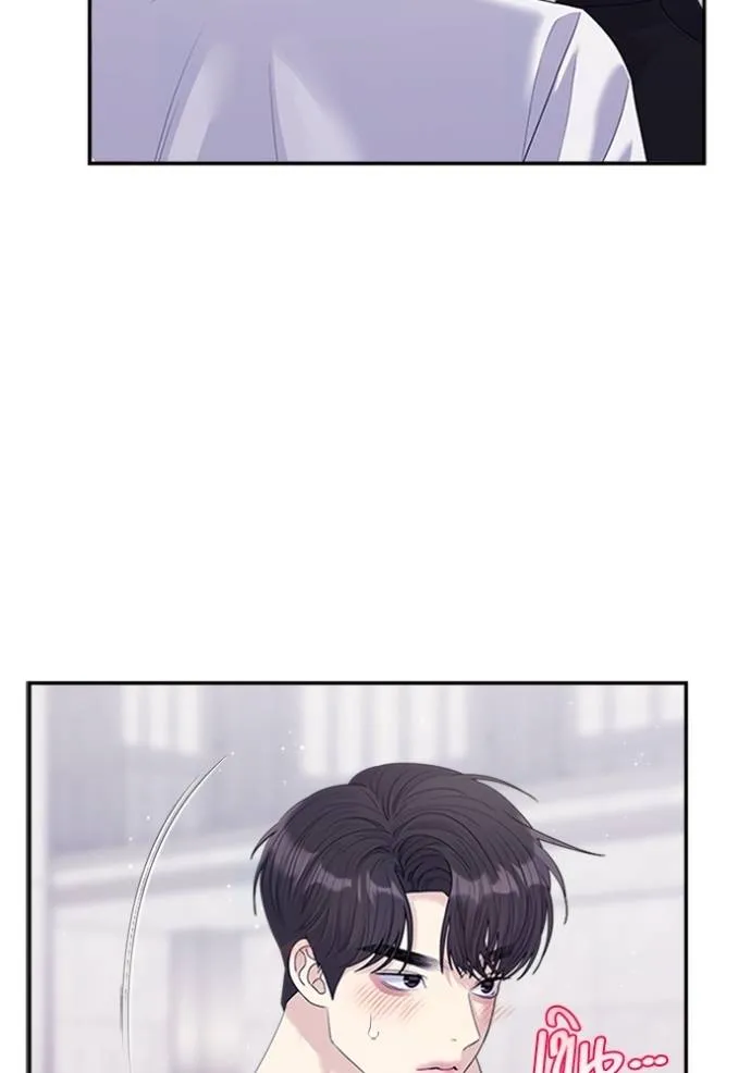 couple breaker ตอนที่ 63 รูปที่ 44