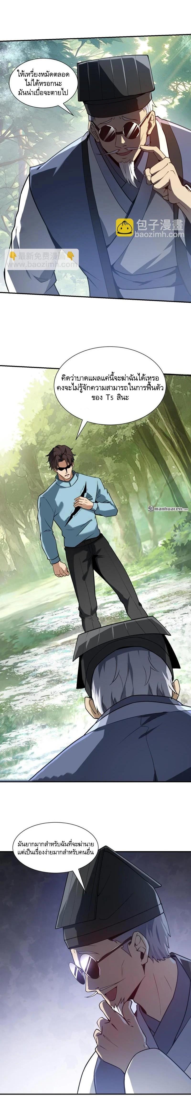 Manga-lc-com อ่านมังงะ อ่านการ์ตูน ออนไลน์ ฟรี The First Order ตอนที่ 1 2 3 4 5 6 7 8 9 10 11 12 13 14 ฟรี ไม่มีโฆษณา Manga-lc - อ่าน มังงะ อ่าน การ์ตูน ออนไลน์ อ่านมังงะ ฟรี