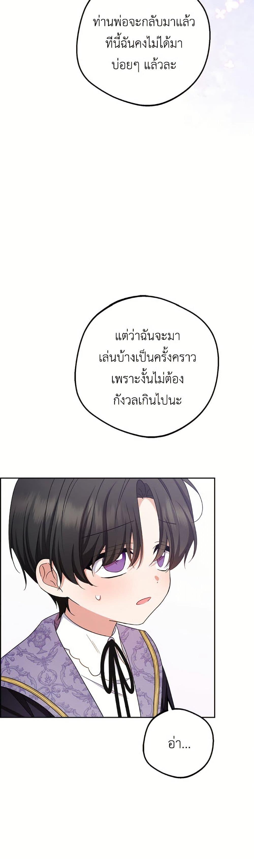 Manga-lc-com อ่านมังงะ อ่านการ์ตูน ออนไลน์ ฟรี The Villainess Is Shy In Receiving Love ตอนที่ 1 2 3 4 5 6 7 8 9 10 11 12 13 14 ฟรี ไม่มีโฆษณา Manga-lc - อ่าน มังงะ อ่าน การ์ตูน ออนไลน์ อ่านมังงะ ฟรี