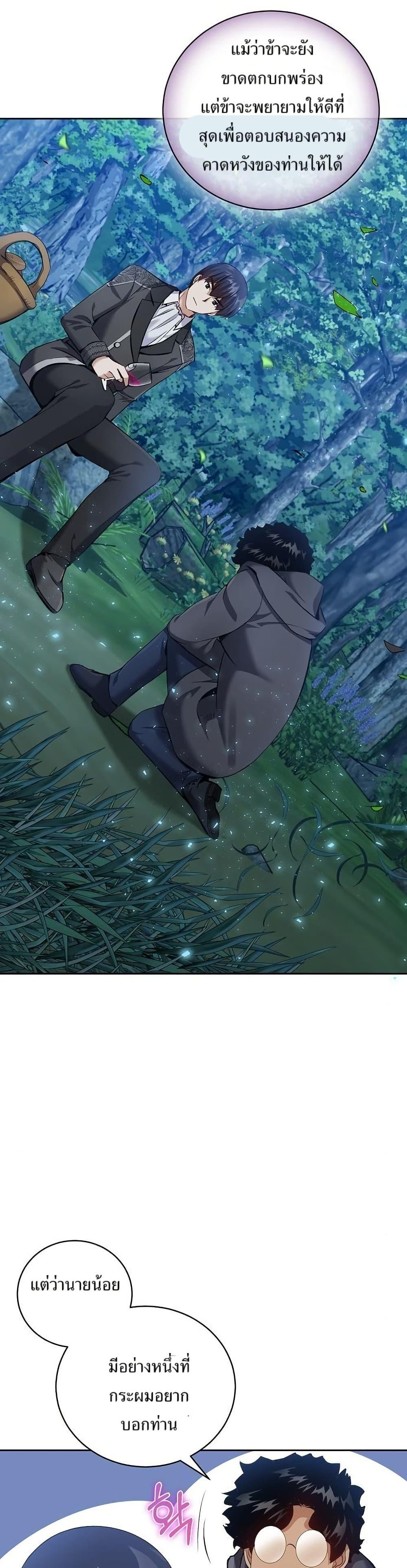 Manga-lc-com อ่านมังงะ อ่านการ์ตูน ออนไลน์ ฟรี Kill the Emperor ตอนที่ 1 2 3 4 5 6 7 8 9 10 11 12 13 14 ฟรี ไม่มีโฆษณา Manga-lc - อ่าน มังงะ อ่าน การ์ตูน ออนไลน์ อ่านมังงะ ฟรี