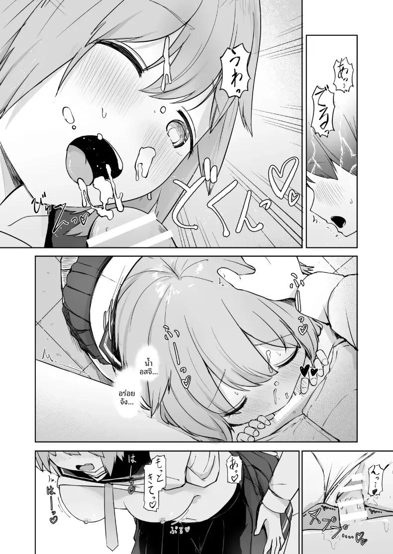Doujin-Lc- อ่าน โดจิน มังฮวา เกาหลี ญี่ปุ่น จีน แปลไทย สองเรายามหลังเลิกเรียน (BAVAROIS-BASS) ตอนที่ 1 2 3 4 5 6 7 8 9 10 11 12 13 14 ฟรี ไม่มีโฆษณา อ่าน โดจิน Manhwa เกาหลี ญี่ปุ่น จีน เรามีครบ คัดมาให้เน้นๆ โดจิน 18+ รับประกันความฟินโดย  Doujin Lc