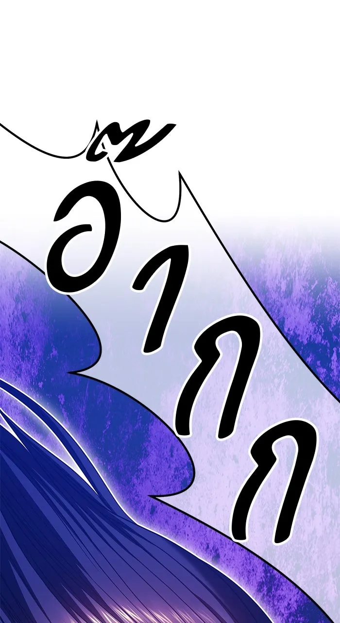 +99 ท่อนไม้พร้อมบวก ตอนที่ 50 รูปที่ 302