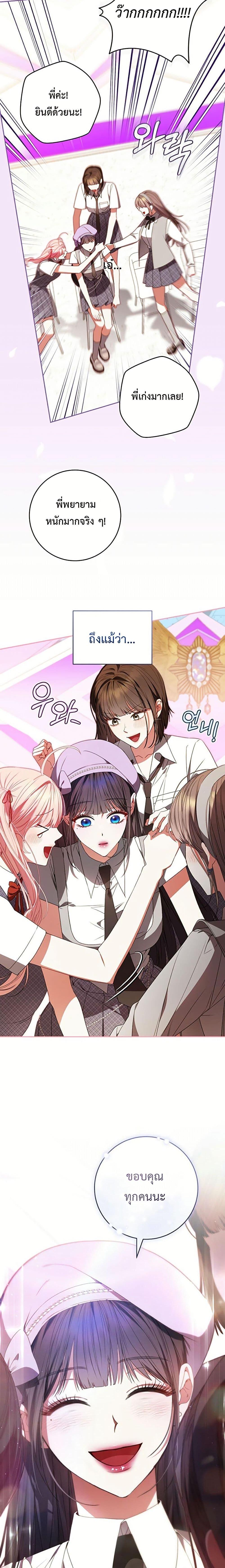 Manga-lc-com อ่านมังงะ อ่านการ์ตูน ออนไลน์ ฟรี I Became the Cursed Idol Leader ตอนที่ 1 2 3 4 5 6 7 8 9 10 11 12 13 14 ฟรี ไม่มีโฆษณา Manga-lc - อ่าน มังงะ อ่าน การ์ตูน ออนไลน์ อ่านมังงะ ฟรี