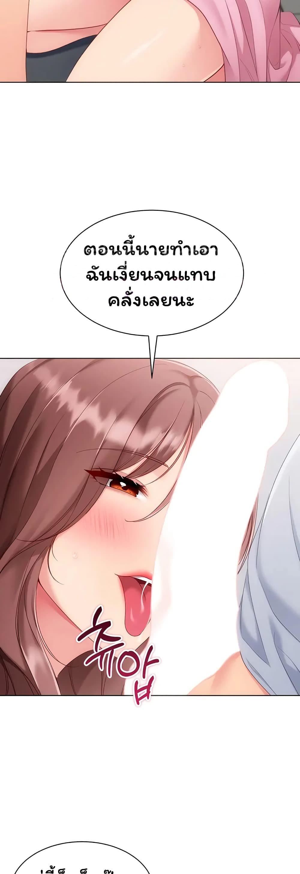 Doujin-Lc- อ่าน โดจิน มังฮวา เกาหลี ญี่ปุ่น จีน แปลไทย Set It! ตอนที่ 1 2 3 4 5 6 7 8 9 10 11 12 13 14 ฟรี ไม่มีโฆษณา อ่าน โดจิน Manhwa เกาหลี ญี่ปุ่น จีน เรามีครบ คัดมาให้เน้นๆ โดจิน 18+ รับประกันความฟินโดย  Doujin Lc