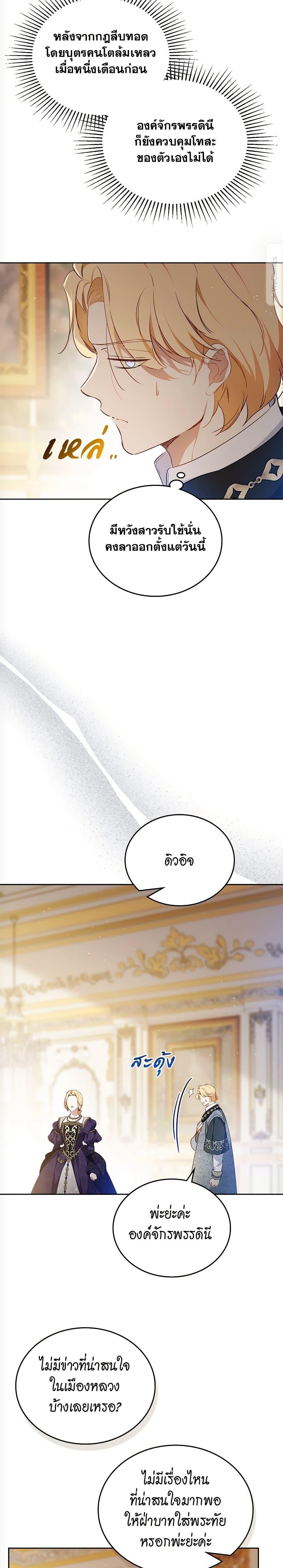 Manga-lc-com อ่านมังงะ อ่านการ์ตูน ออนไลน์ ฟรี In This Life, I Will Be the Lord ตอนที่ 1 2 3 4 5 6 7 8 9 10 11 12 13 14 ฟรี ไม่มีโฆษณา Manga-lc - อ่าน มังงะ อ่าน การ์ตูน ออนไลน์ อ่านมังงะ ฟรี