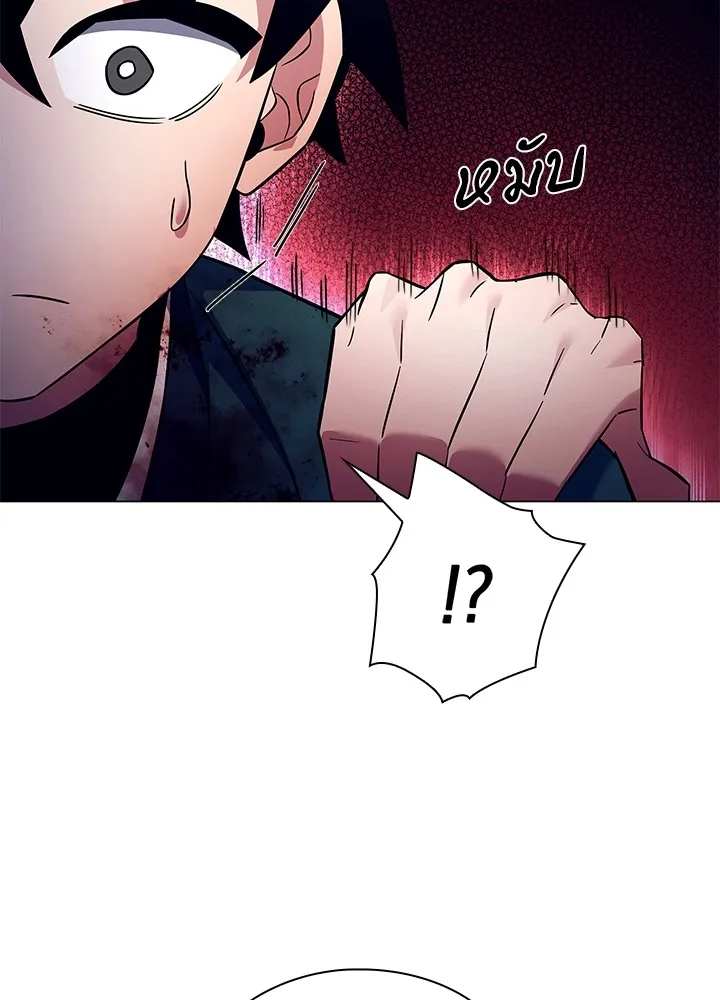 คืนแห่งโทแกบี ตอนที่ 32 รูปที่ 73