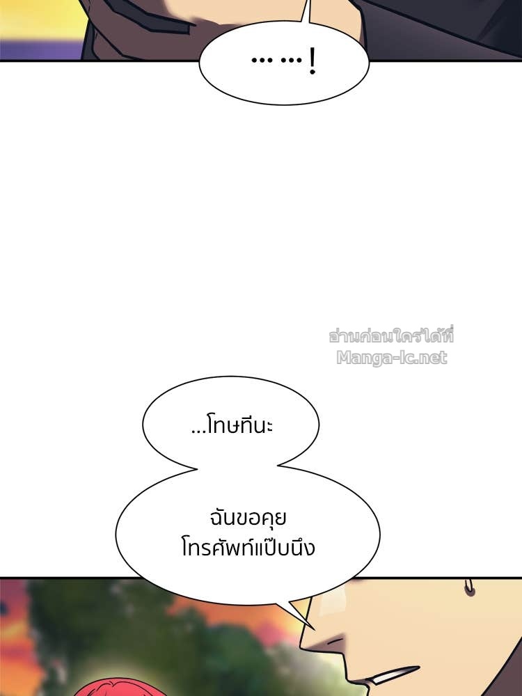 Doujin-Lc- อ่าน โดจิน มังฮวา เกาหลี ญี่ปุ่น จีน แปลไทย โคตรแกร่ง ตอนที่ 1 2 3 4 5 6 7 8 9 10 11 12 13 14 ฟรี ไม่มีโฆษณา อ่าน โดจิน Manhwa เกาหลี ญี่ปุ่น จีน เรามีครบ คัดมาให้เน้นๆ โดจิน 18+ รับประกันความฟินโดย Doujin Lc