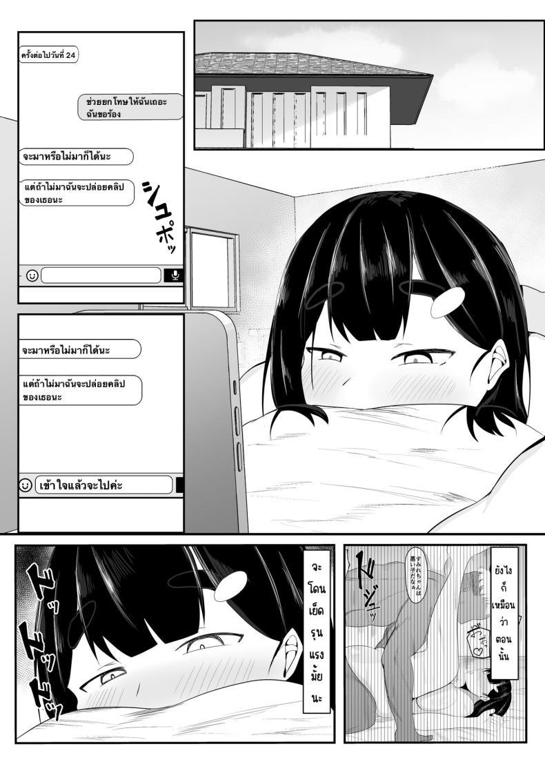 Doujin-Lc- อ่าน โดจิน มังฮวา เกาหลี ญี่ปุ่น จีน แปลไทย แฟนหลงของใหญ่ในค่ายฝึก [Ikki Ichiyuu] Seiso Kanojo, Gasshuku nite Kyochin Ochi ตอนที่ 1 2 3 4 5 6 7 8 9 10 11 12 13 14 ฟรี ไม่มีโฆษณา อ่าน โดจิน Manhwa เกาหลี ญี่ปุ่น จีน เรามีครบ คัดมาให้เน้นๆ โดจิน 18+ รับประกันความฟินโดย  Doujin Lc