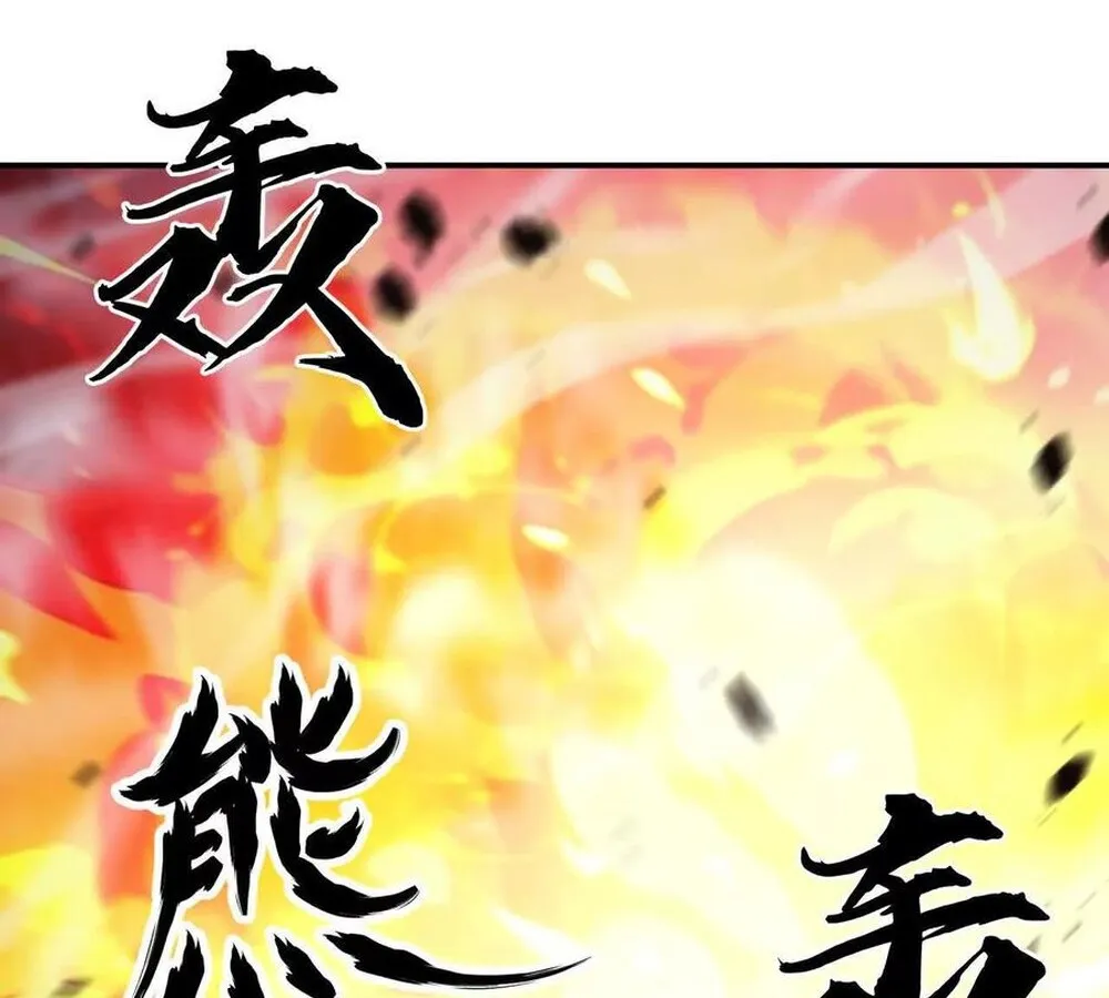 Unparalleled in the Online Gaming World ยอดคน ณ โลกออนไลน_ ตอนที่ ตอนที่ 26 รูปที่ 35