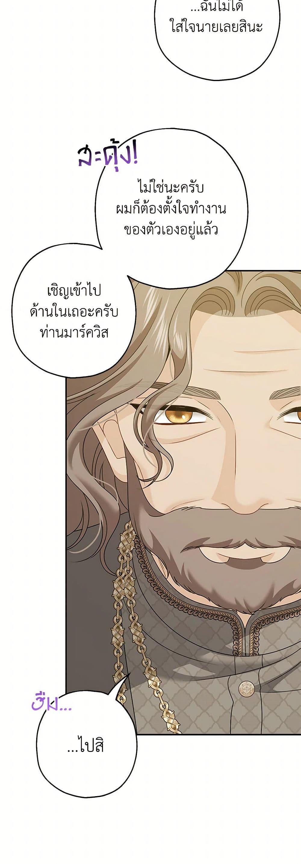 Manga-lc-com อ่านมังงะ อ่านการ์ตูน ออนไลน์ ฟรี Made Into the Main Character ตอนที่ 1 2 3 4 5 6 7 8 9 10 11 12 13 14 ฟรี ไม่มีโฆษณา Manga-lc - อ่าน มังงะ อ่าน การ์ตูน ออนไลน์ อ่านมังงะ ฟรี