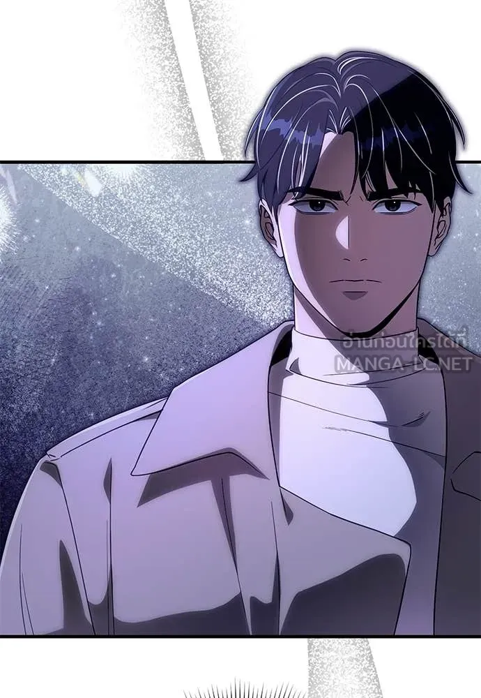 เชื่อเถอะ ฉันเป็นฮัน ตอนที่ 73 รูปที่ 47