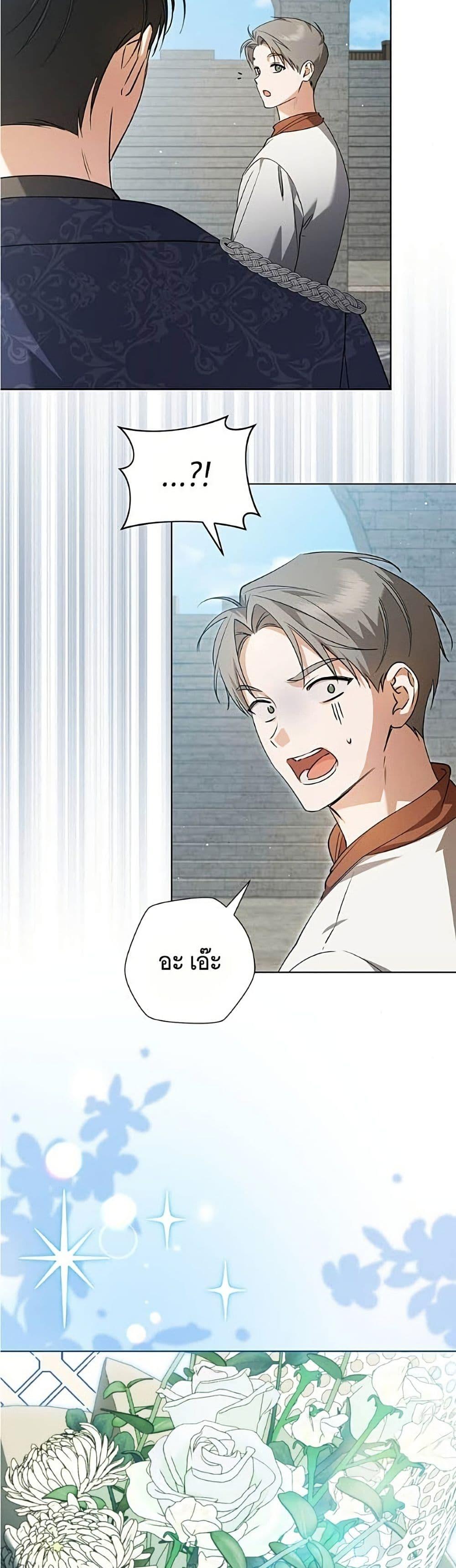 Manga-lc-com อ่านมังงะ อ่านการ์ตูน ออนไลน์ ฟรี All I Want is My Dream Home ตอนที่ 1 2 3 4 5 6 7 8 9 10 11 12 13 14 ฟรี ไม่มีโฆษณา Manga-lc - อ่าน มังงะ อ่าน การ์ตูน ออนไลน์ อ่านมังงะ ฟรี