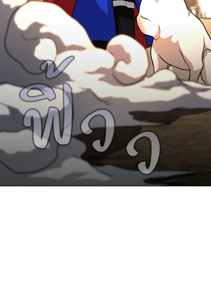 JAKDU ตอนที่ 17 รูปที่ 136