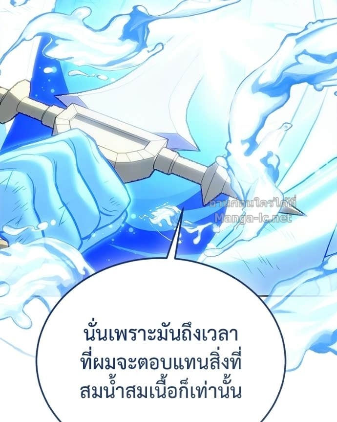 Doujin-Lc- อ่าน โดจิน มังฮวา เกาหลี ญี่ปุ่น จีน แปลไทย ฮีลเลอร์กำมะลอ ตอนที่ 1 2 3 4 5 6 7 8 9 10 11 12 13 14 ฟรี ไม่มีโฆษณา อ่าน โดจิน Manhwa เกาหลี ญี่ปุ่น จีน เรามีครบ คัดมาให้เน้นๆ โดจิน 18+ รับประกันความฟินโดย Doujin Lc