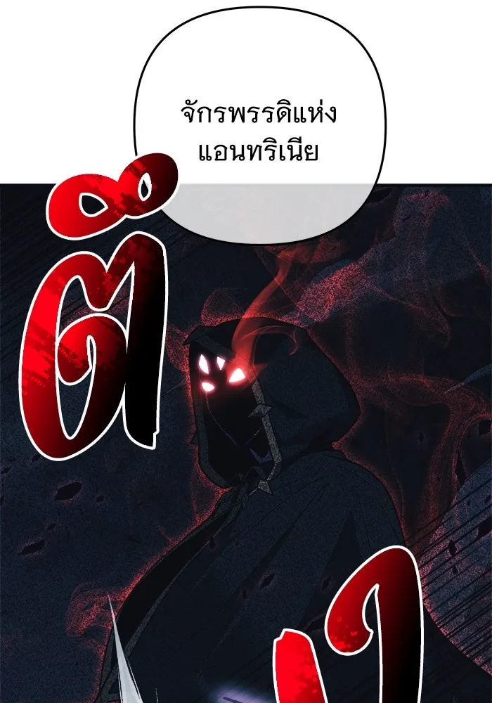 สัปดาห์นี้งดอัปตอนใหม่ ตอนที่ 92 รูปที่ 76