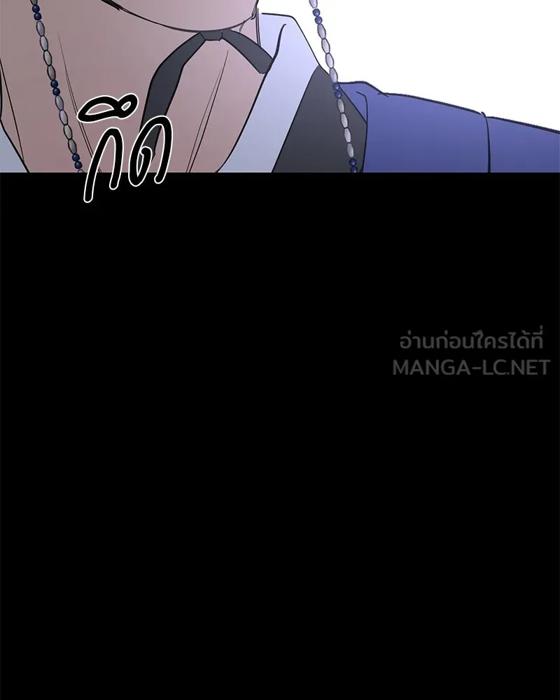 ตำนานเทพธิดาตกสวรรค์ ตอนที่ 42 รูปที่ 126