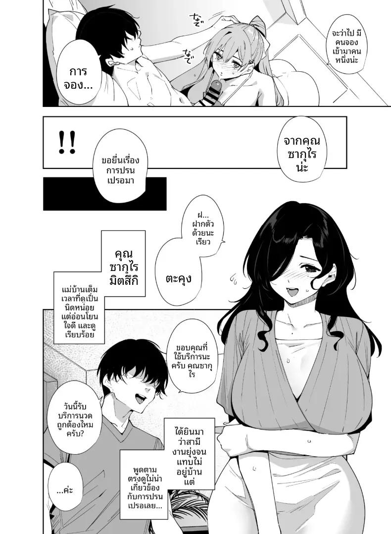 Doujin-Lc- อ่าน โดจิน มังฮวา เกาหลี ญี่ปุ่น จีน แปลไทย พนักงานใหม่ ยินดีให้บริการครับ (Tomohiro Kai) ตอนที่ 1 2 3 4 5 6 7 8 9 10 11 12 13 14 ฟรี ไม่มีโฆษณา อ่าน โดจิน Manhwa เกาหลี ญี่ปุ่น จีน เรามีครบ คัดมาให้เน้นๆ โดจิน 18+ รับประกันความฟินโดย  Doujin Lc