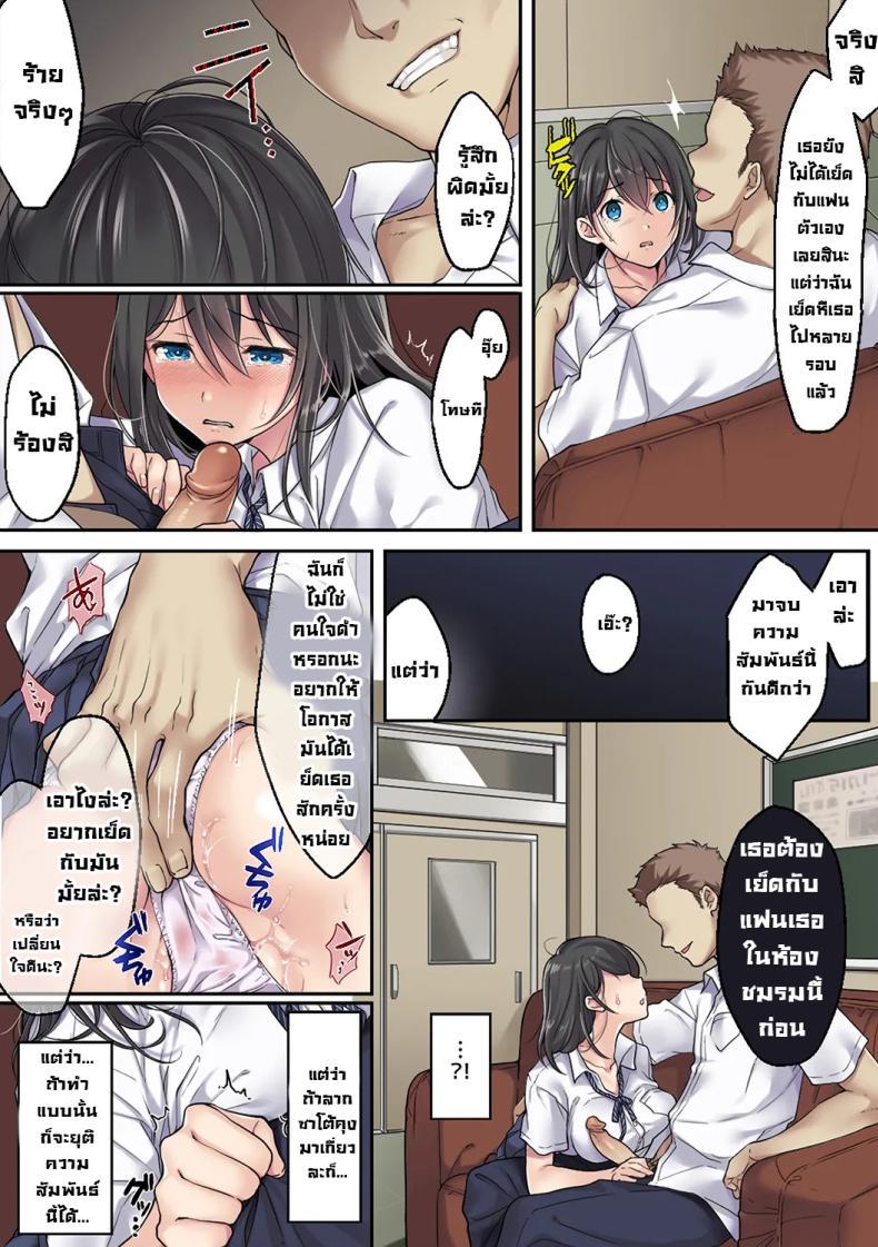 Doujin-Lc- อ่าน โดจิน มังฮวา เกาหลี ญี่ปุ่น จีน แปลไทย แฟนผมโดน...[Airy Socks] Kanojo no Okashita Ayamachi Zoku Getting Fucked Is Her Fault - Continued ตอนที่ 1 2 3 4 5 6 7 8 9 10 11 12 13 14 ฟรี ไม่มีโฆษณา อ่าน โดจิน Manhwa เกาหลี ญี่ปุ่น จีน เรามีครบ คัดมาให้เน้นๆ โดจิน 18+ รับประกันความฟินโดย  Doujin Lc