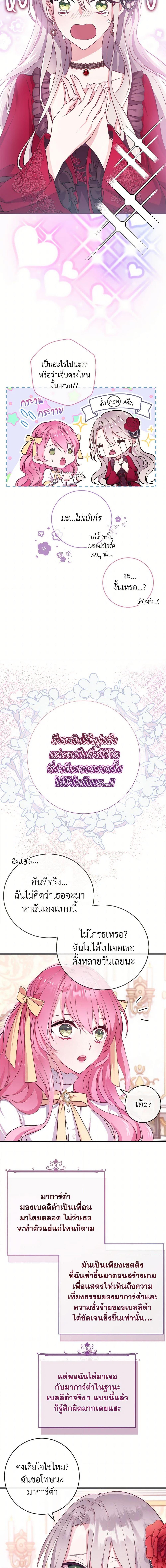 Manga-lc-com อ่านมังงะ อ่านการ์ตูน ออนไลน์ ฟรี Move, I’m Deciding the Ending! ตอนที่ 1 2 3 4 5 6 7 8 9 10 11 12 13 14 ฟรี ไม่มีโฆษณา Manga-lc - อ่าน มังงะ อ่าน การ์ตูน ออนไลน์ อ่านมังงะ ฟรี