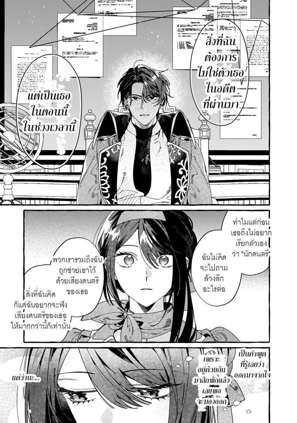 Manga-lc-com อ่านมังงะ อ่านการ์ตูน ออนไลน์ ฟรี Dropout kara no Saishuushoku Saki wa, Isekai no Saikyou Kishidan deshita ตอนที่ 1 2 3 4 5 6 7 8 9 10 11 12 13 14 ฟรี ไม่มีโฆษณา Manga-lc - อ่าน มังงะ อ่าน การ์ตูน ออนไลน์ อ่านมังงะ ฟรี