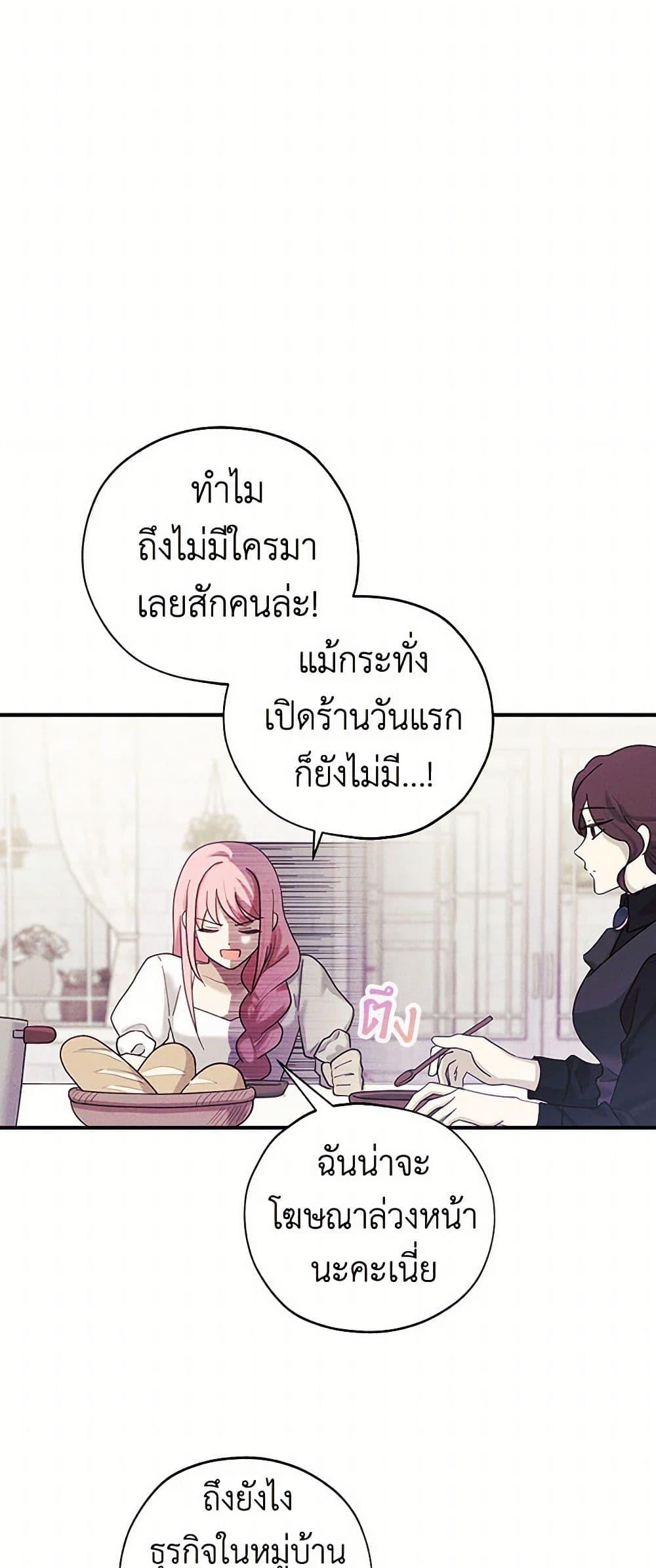 Manga-lc-com อ่านมังงะ อ่านการ์ตูน ออนไลน์ ฟรี The Princess’s Doll Shop ตอนที่ 1 2 3 4 5 6 7 8 9 10 11 12 13 14 ฟรี ไม่มีโฆษณา Manga-lc - อ่าน มังงะ อ่าน การ์ตูน ออนไลน์ อ่านมังงะ ฟรี