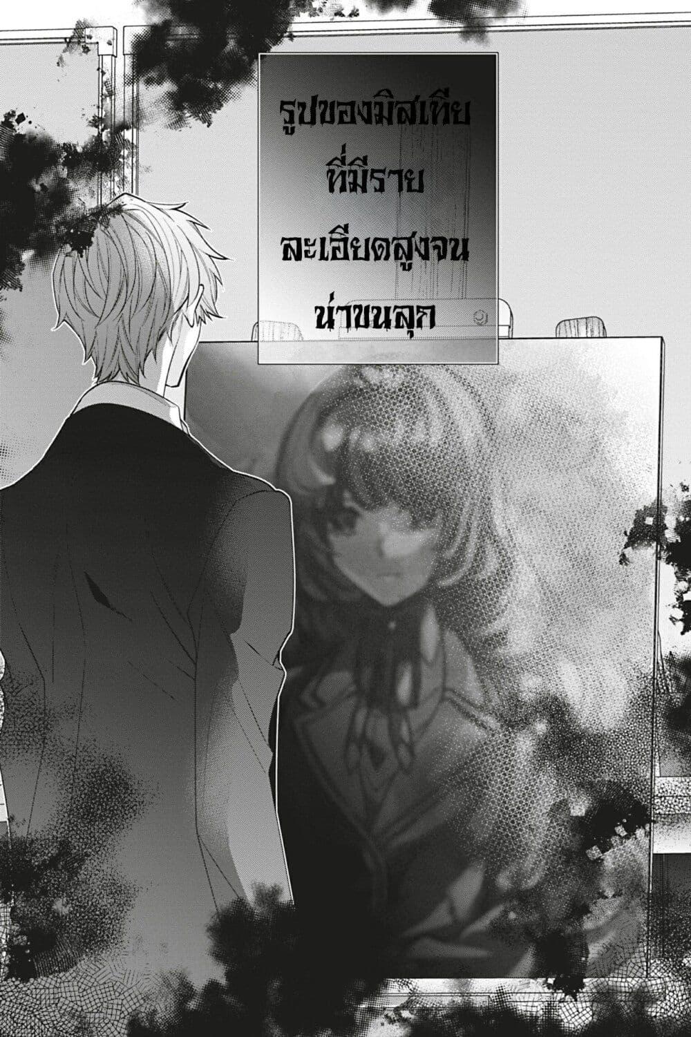 Manga-lc-com อ่านมังงะ อ่านการ์ตูน ออนไลน์ ฟรี I Was Reincarnated as the Villainess in an Otome Game but the Boys Love Me Anyway! ตอนที่ 1 2 3 4 5 6 7 8 9 10 11 12 13 14 ฟรี ไม่มีโฆษณา Manga-lc - อ่าน มังงะ อ่าน การ์ตูน ออนไลน์ อ่านมังงะ ฟรี
