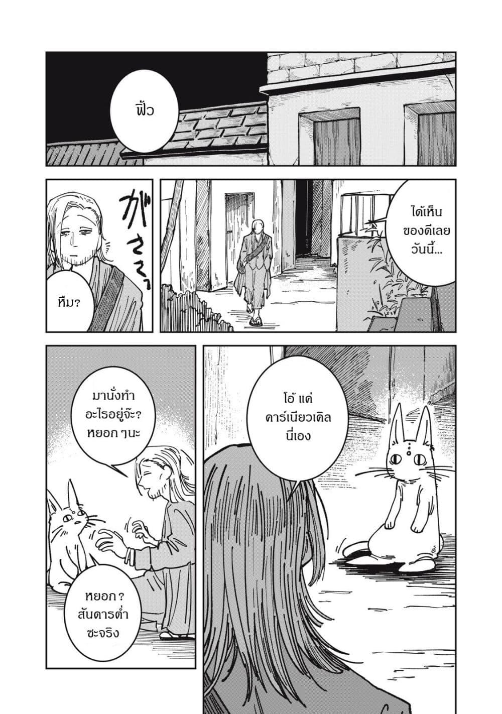 Manga-lc-com อ่านมังงะ อ่านการ์ตูน ออนไลน์ ฟรี Isekai Henkyo Meshi ตอนที่ 1 2 3 4 5 6 7 8 9 10 11 12 13 14 ฟรี ไม่มีโฆษณา Manga-lc - อ่าน มังงะ อ่าน การ์ตูน ออนไลน์ อ่านมังงะ ฟรี