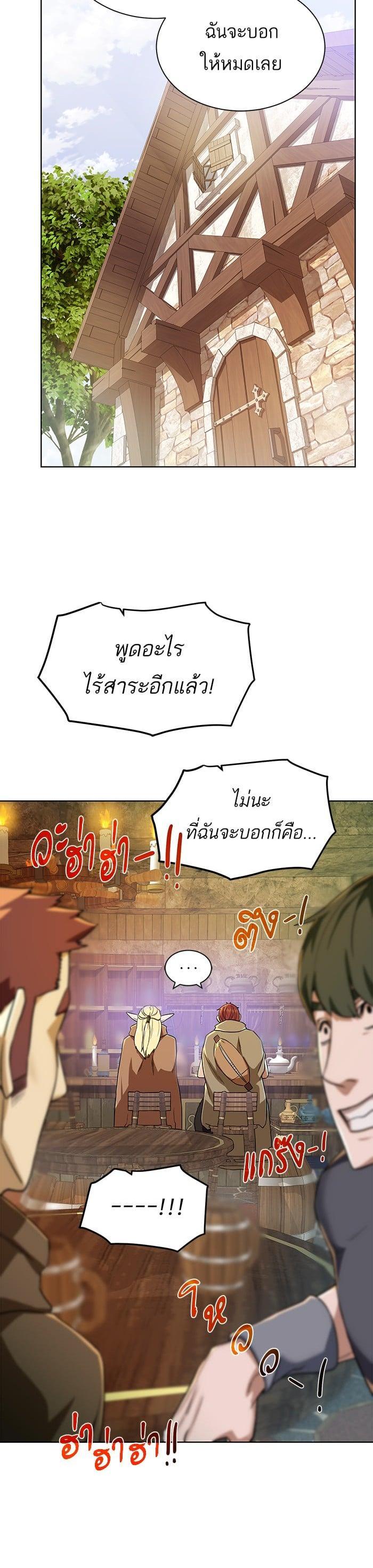 Manga-lc-com อ่านมังงะ อ่านการ์ตูน ออนไลน์ ฟรี Dungeons and Artifacts ตอนที่ 1 2 3 4 5 6 7 8 9 10 11 12 13 14 ฟรี ไม่มีโฆษณา Manga-lc - อ่าน มังงะ อ่าน การ์ตูน ออนไลน์ อ่านมังงะ ฟรี