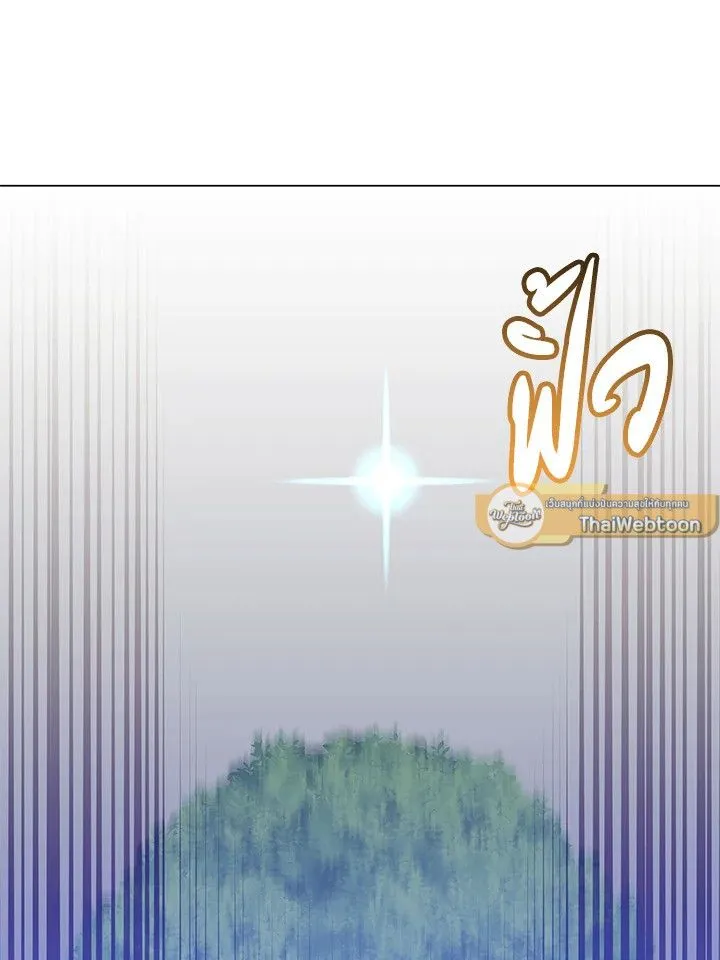 The Max Level Hero Has Returned การกล_บมาของว_รบ_ร_ษเวลต_น ตอนที่ ตอนที่ 183 รูปที่ 51