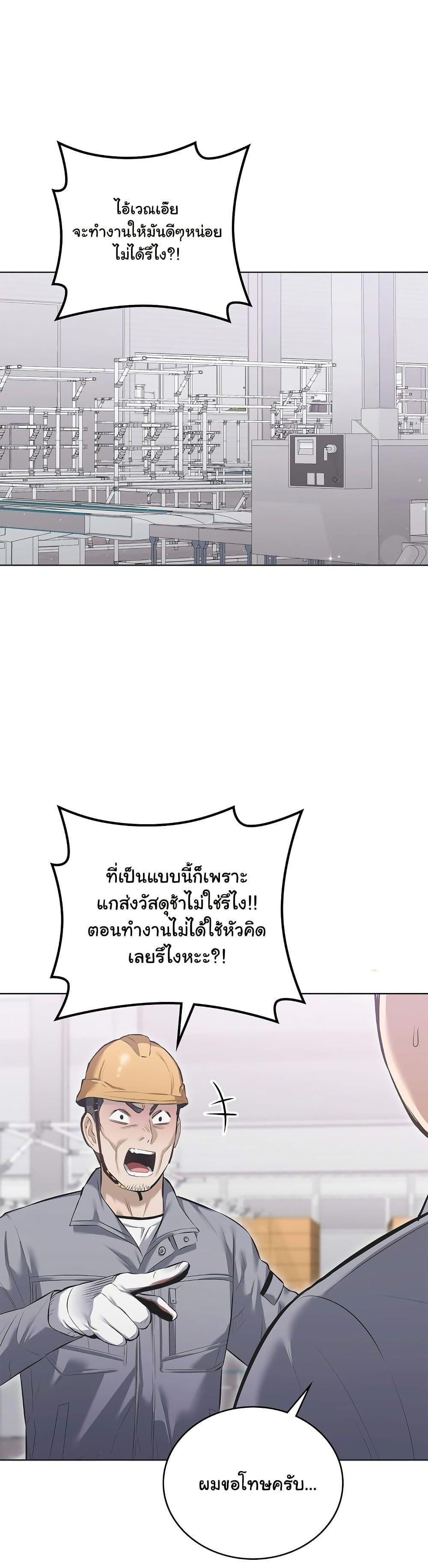 Doujin-Lc- อ่าน โดจิน มังฮวา เกาหลี ญี่ปุ่น จีน แปลไทย The Breeding Game ตอนที่ 1 2 3 4 5 6 7 8 9 10 11 12 13 14 ฟรี ไม่มีโฆษณา อ่าน โดจิน Manhwa เกาหลี ญี่ปุ่น จีน เรามีครบ คัดมาให้เน้นๆ โดจิน 18+ รับประกันความฟินโดย  Doujin Lc