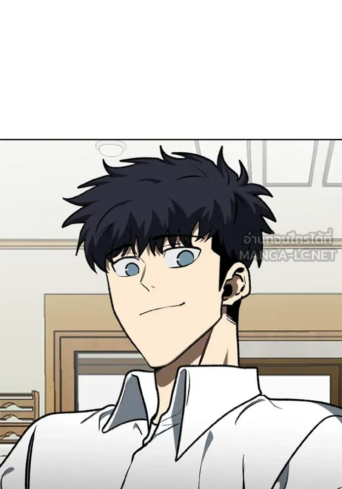 ราชาแห่งอ็อกทากอน ตอนที่ 184 รูปที่ 49