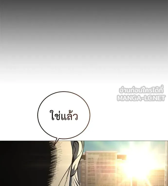 มัจจุราช ตอนที่ 9 รูปที่ 43