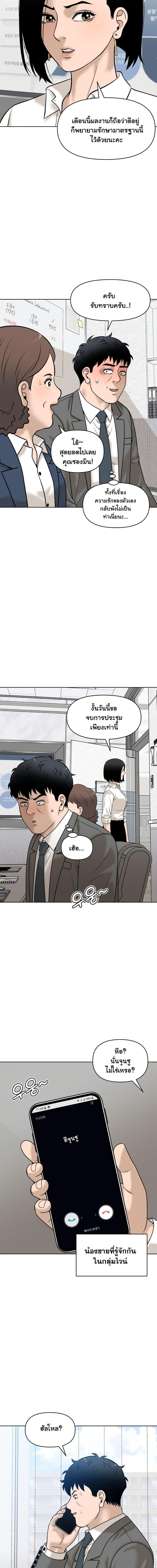 Manga-lc-com อ่านมังงะ อ่านการ์ตูน ออนไลน์ ฟรี Around Forty ตอนที่ 1 2 3 4 5 6 7 8 9 10 11 12 13 14 ฟรี ไม่มีโฆษณา Manga-lc - อ่าน มังงะ อ่าน การ์ตูน ออนไลน์ อ่านมังงะ ฟรี