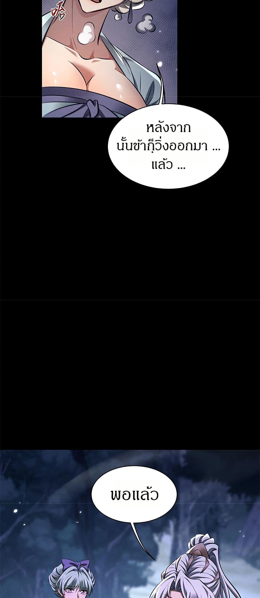 Manga-lc-com อ่านมังงะ อ่านการ์ตูน ออนไลน์ ฟรี Full-Time Swordsman ตอนที่ 1 2 3 4 5 6 7 8 9 10 11 12 13 14 ฟรี ไม่มีโฆษณา Manga-lc - อ่าน มังงะ อ่าน การ์ตูน ออนไลน์ อ่านมังงะ ฟรี