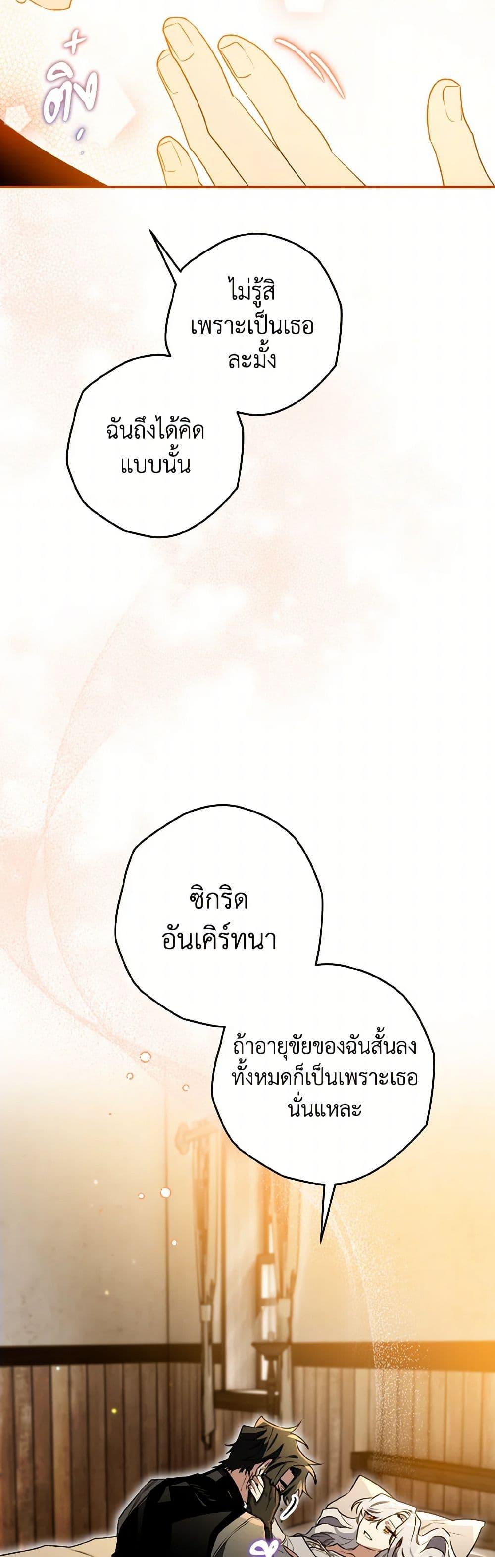 Manga-lc-com อ่านมังงะ อ่านการ์ตูน ออนไลน์ ฟรี Sigrid ตอนที่ 1 2 3 4 5 6 7 8 9 10 11 12 13 14 ฟรี ไม่มีโฆษณา Manga-lc - อ่าน มังงะ อ่าน การ์ตูน ออนไลน์ อ่านมังงะ ฟรี