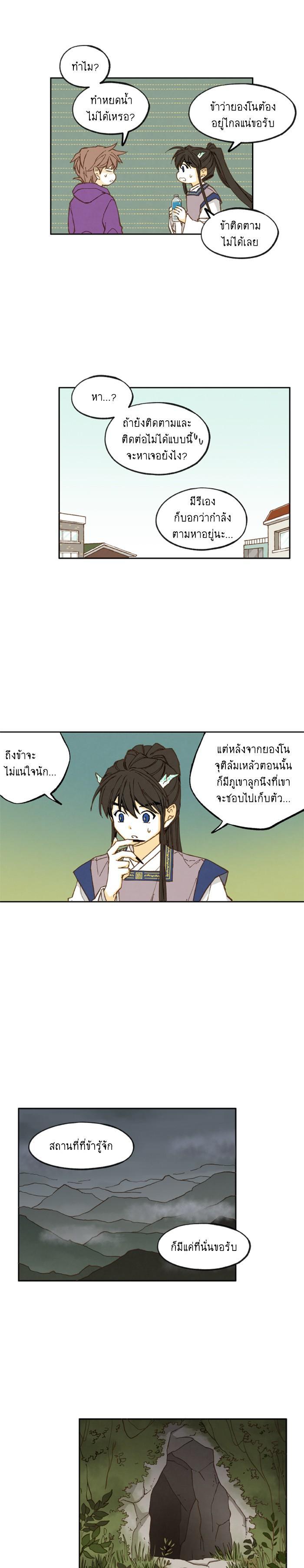 Manga-lc-com อ่านมังงะ อ่านการ์ตูน ออนไลน์ ฟรี How to Become a Dragon ตอนที่ 1 2 3 4 5 6 7 8 9 10 11 12 13 14 ฟรี ไม่มีโฆษณา Manga-lc - อ่าน มังงะ อ่าน การ์ตูน ออนไลน์ อ่านมังงะ ฟรี