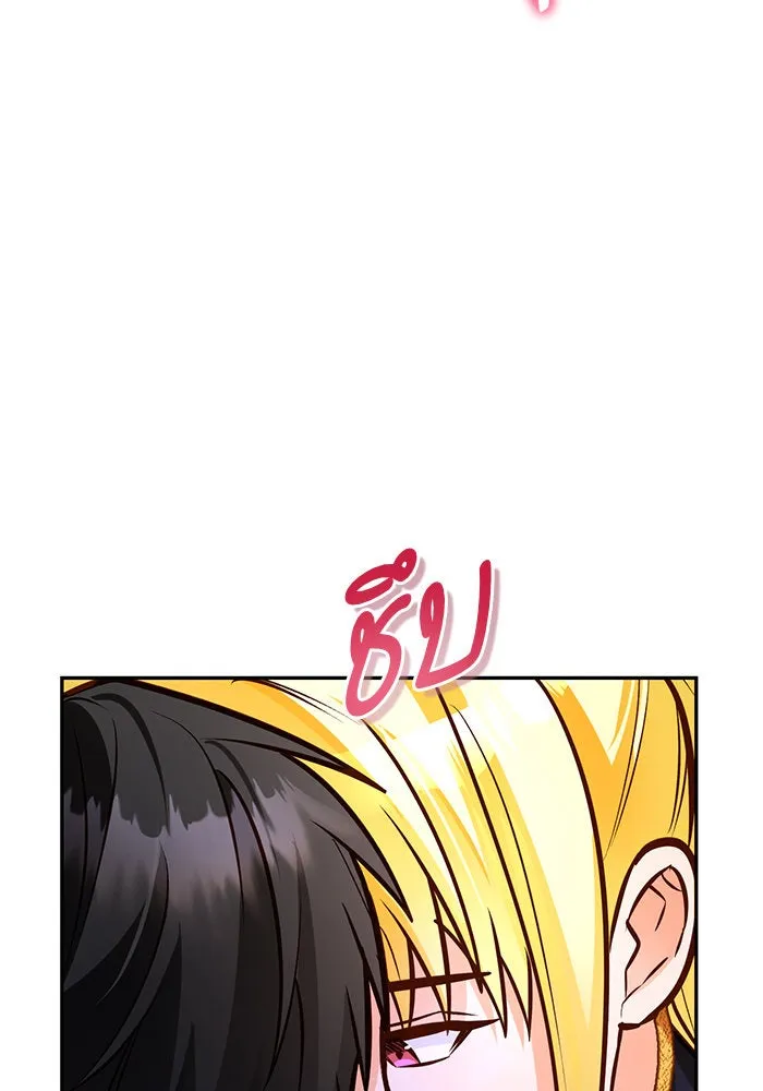 บุตรีดยุกขอไม่แต่งงานbrกับหนุ่มในฝัน ตอนที่ 91 รูปที่ 10