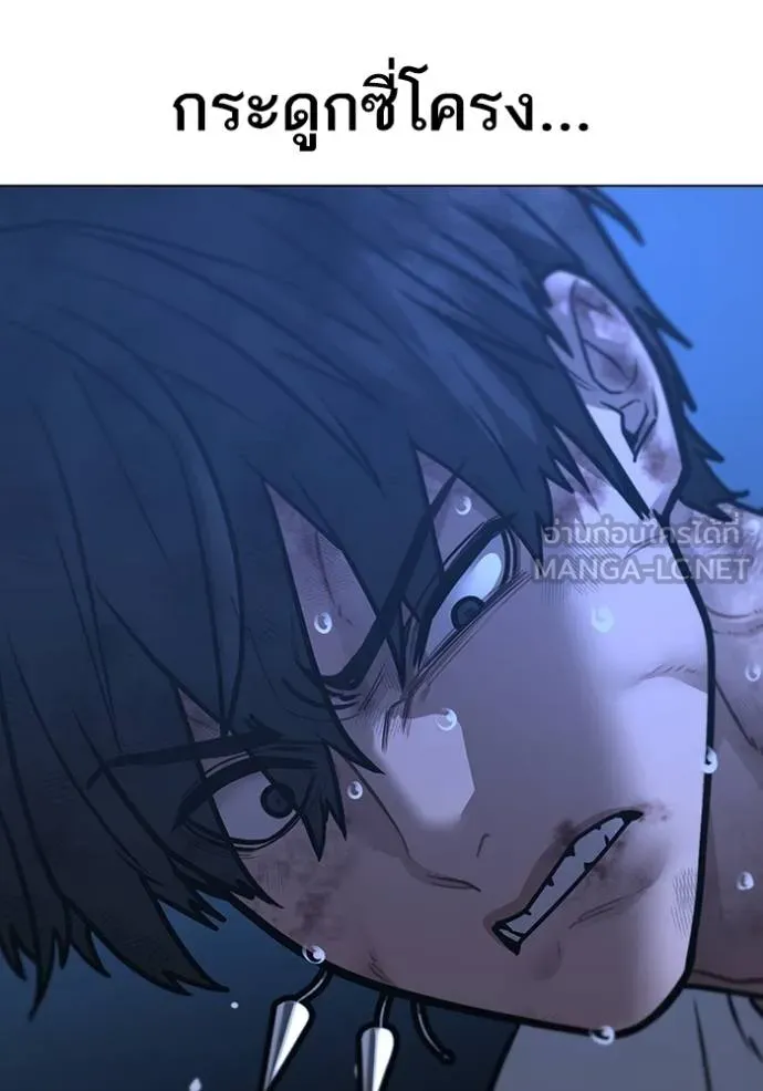 reality ตอนที่ 153 รูปที่ 40