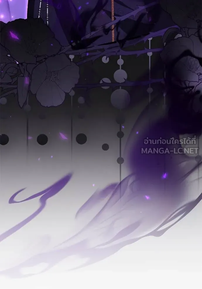 ป๊ะป๋าขา หนูลาแล้ว ตอนที่ 56 รูปที่ 120