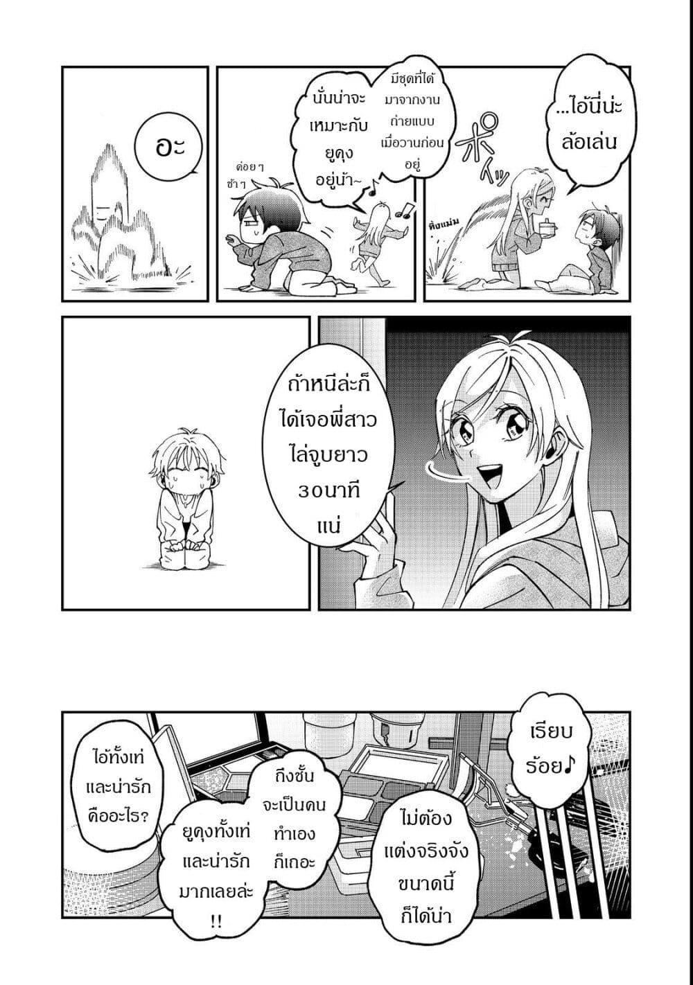 Manga-lc-com อ่านมังงะ อ่านการ์ตูน ออนไลน์ ฟรี Gakkou de Yuumei na 3-Dai Bishoujo no Akogare wa, Ninki Model no Josou Shita Ore rashii ตอนที่ 1 2 3 4 5 6 7 8 9 10 11 12 13 14 ฟรี ไม่มีโฆษณา Manga-lc - อ่าน มังงะ อ่าน การ์ตูน ออนไลน์ อ่านมังงะ ฟรี