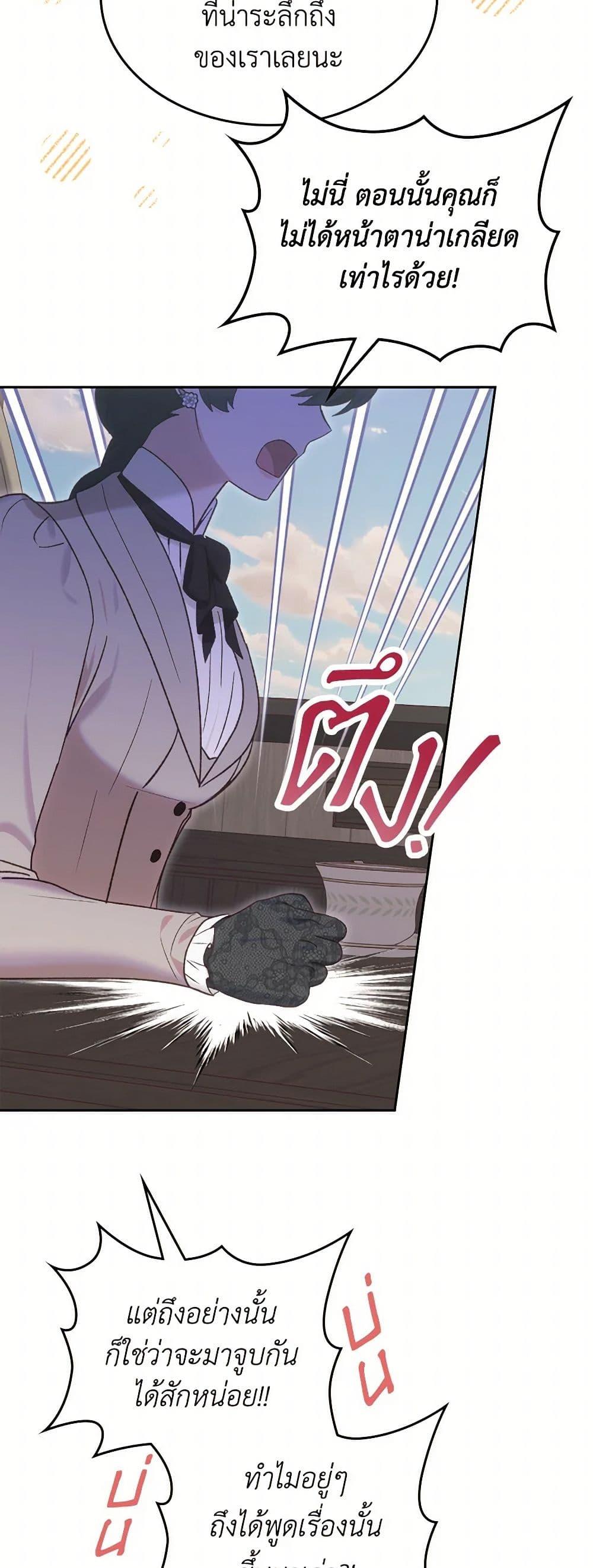 Manga-lc-com อ่านมังงะ อ่านการ์ตูน ออนไลน์ ฟรี The End of This Fairytale Is a Drama ตอนที่ 1 2 3 4 5 6 7 8 9 10 11 12 13 14 ฟรี ไม่มีโฆษณา Manga-lc - อ่าน มังงะ อ่าน การ์ตูน ออนไลน์ อ่านมังงะ ฟรี